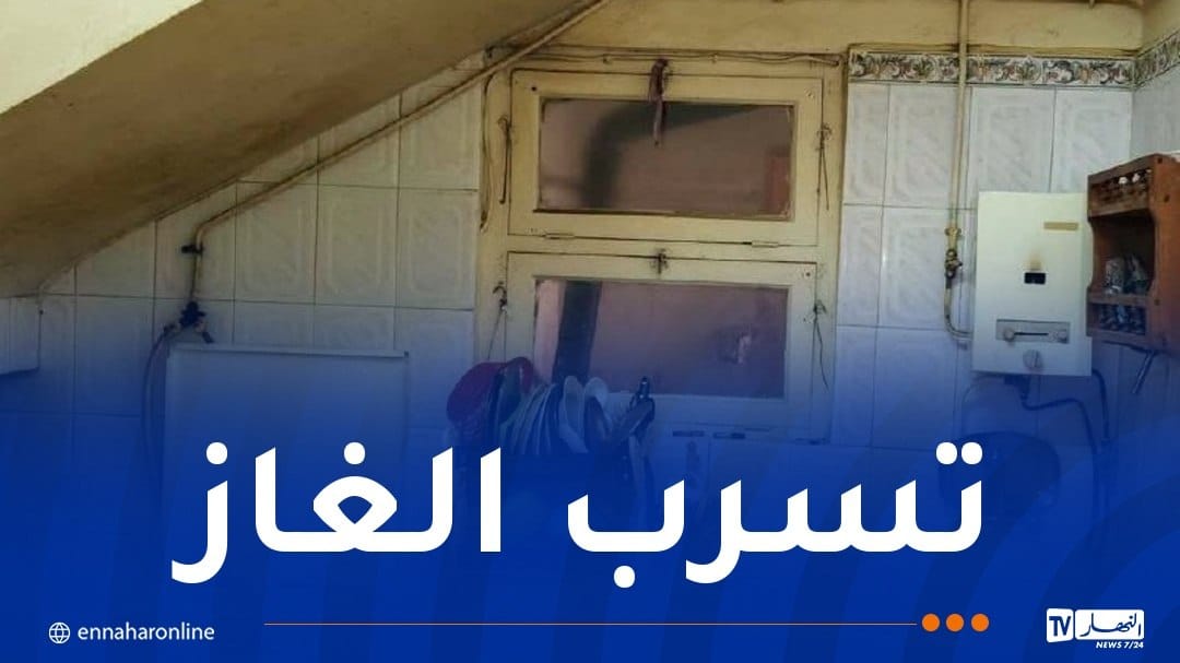 تسمّم 5 أشخاص اختناقا بالغاز في جيجل
