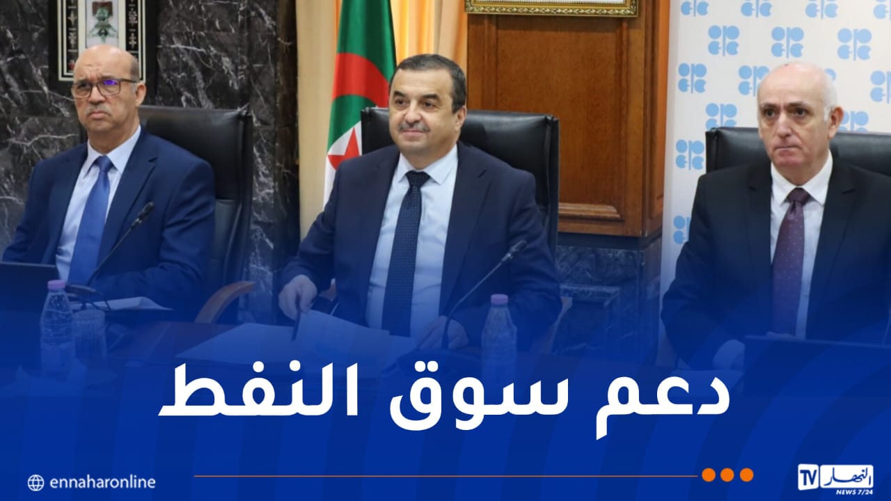 الجزائر ترفع إنتاجها من النفط إلى 6 آلاف برميل يوميا خلال شهر سبتمبر