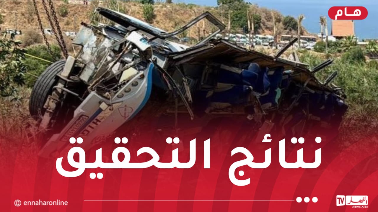 مجلس قضاء بومرداس يصدر بيانا بشأن حادث الحافلة
