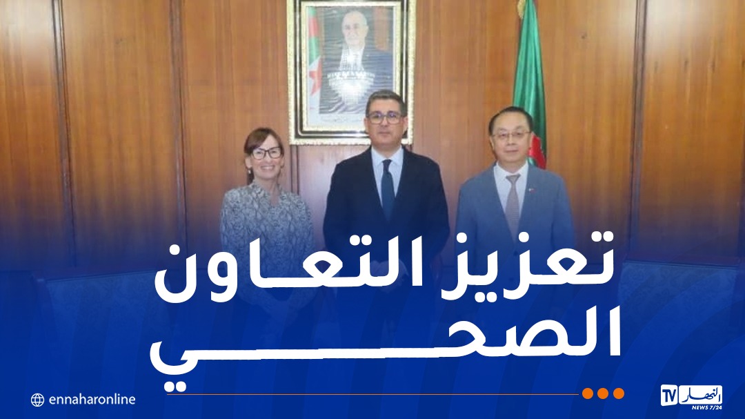 لقاء ثلاثي جمع وزير الصحة وسفير الصين والممثلة المساعدة لليونيسف