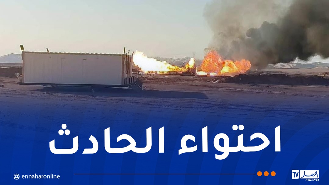 اندلاع حريق على مستوى البئر تي. جي. 16 بحقل تيقنتورين