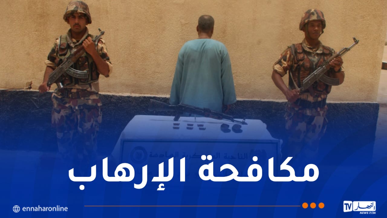 إرهابي يُسلّم نفسه للسلطات العسكرية ببرج باجي مختار