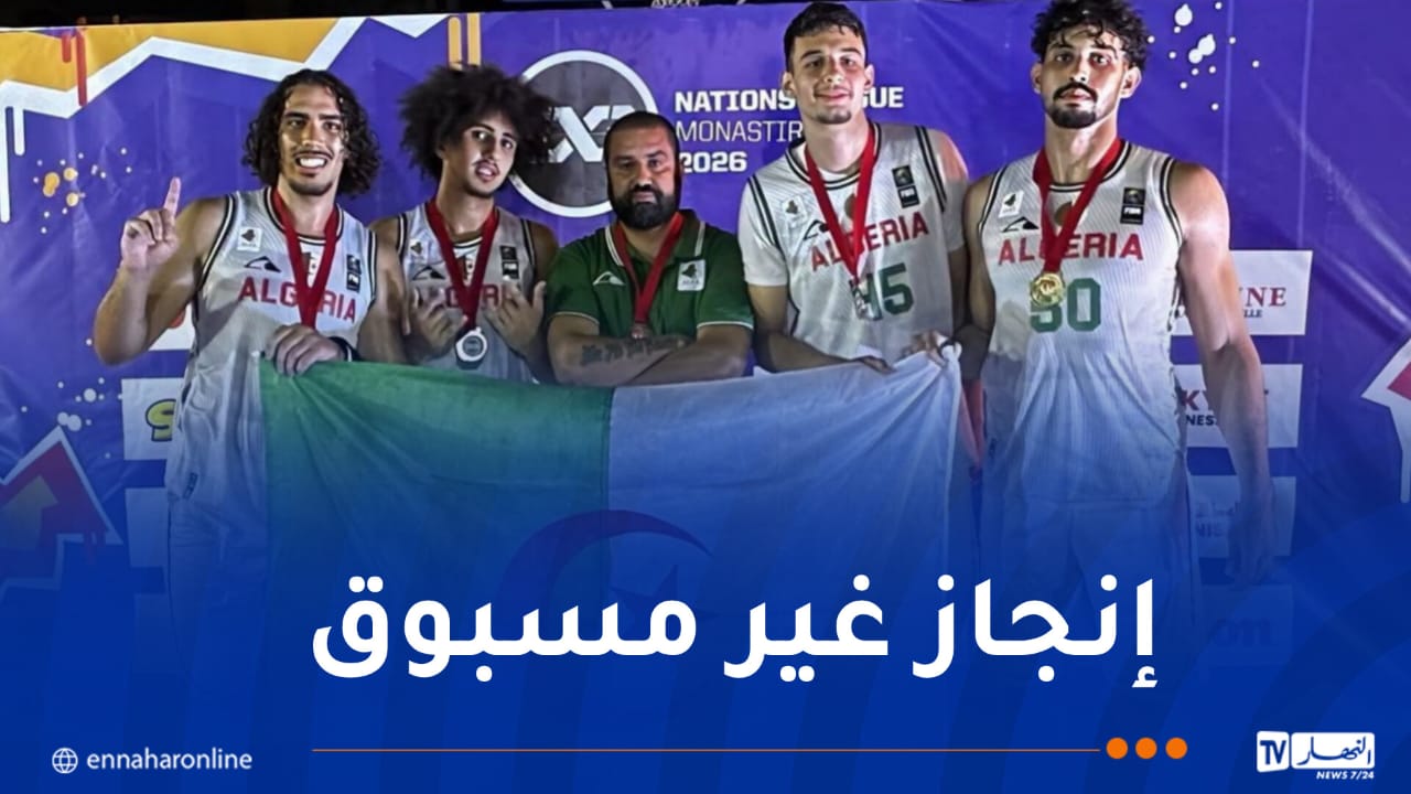 منتخب كرة السلة 3×3 يبلغ المونديال للمرة الثالثة تواليا