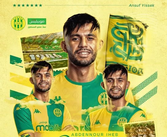 شبيبة القبائل تعلن تعاقدها مع بلحوسني