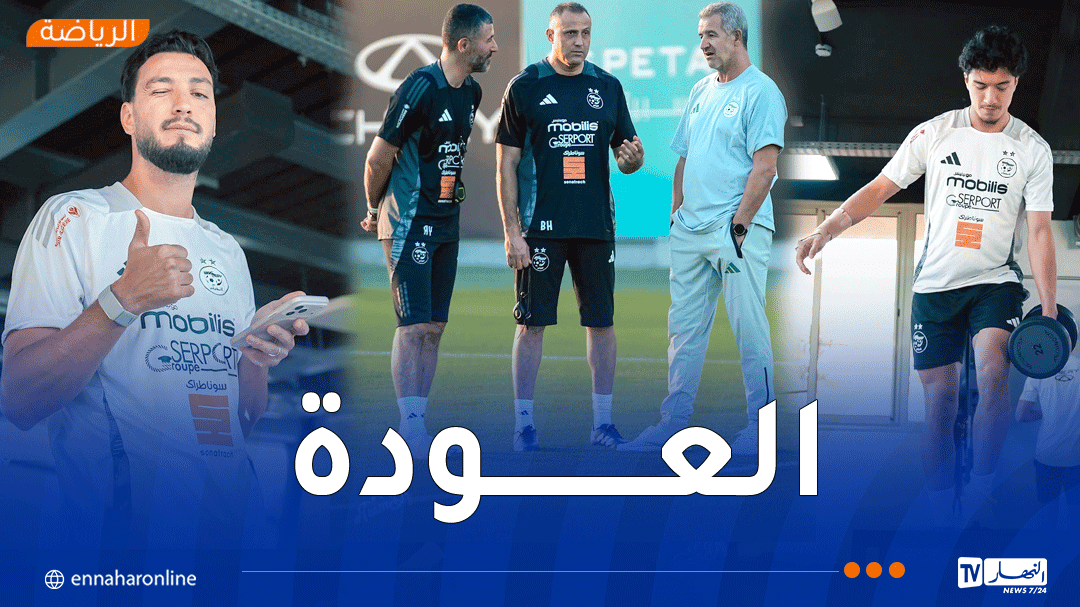 بالصور.. «الخضر» يشرعون في التحضير لودية النيجر