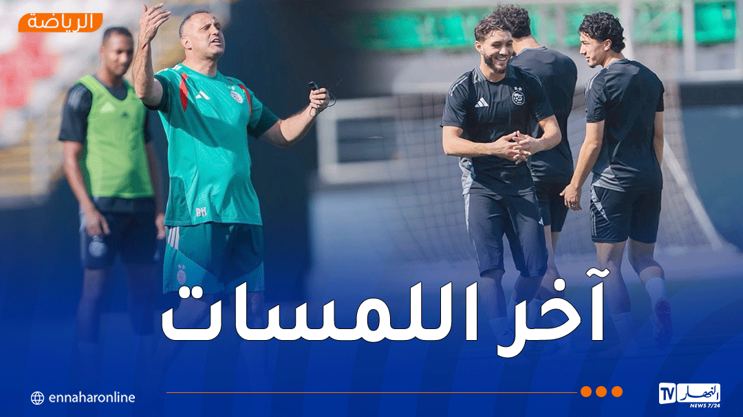 الخضر يختتمون تحضيراتهم تحسبا لمواجهة بوروندي