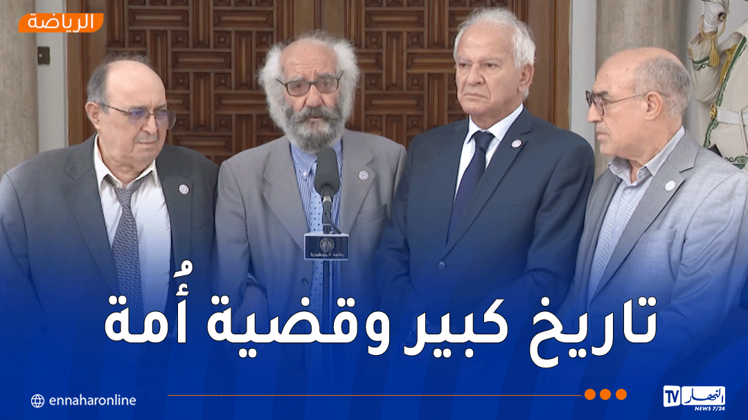 معوش: “التقينا الرئيس تبون وتحدثنا عن المستقبل.. وقصة فريق جبهة التحرير لا تُنسى”
