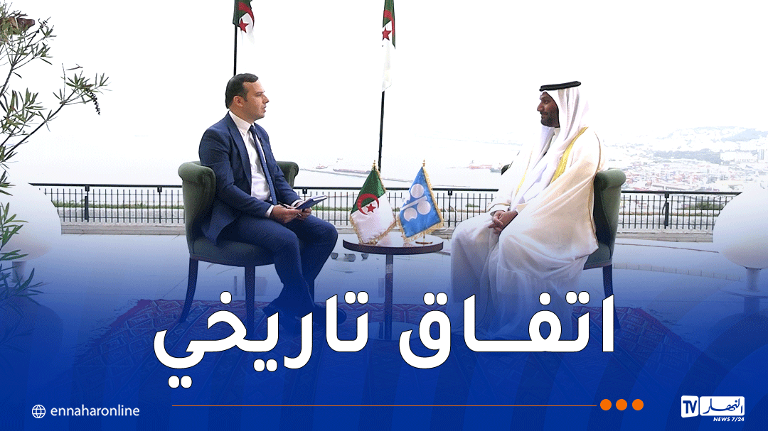 صورة الخبر