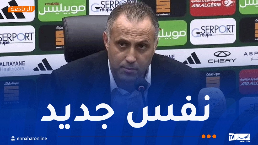 حمداني يبعد زيدان وبوداوي ويعيد أسماء همّشها بيتكوفيتش
