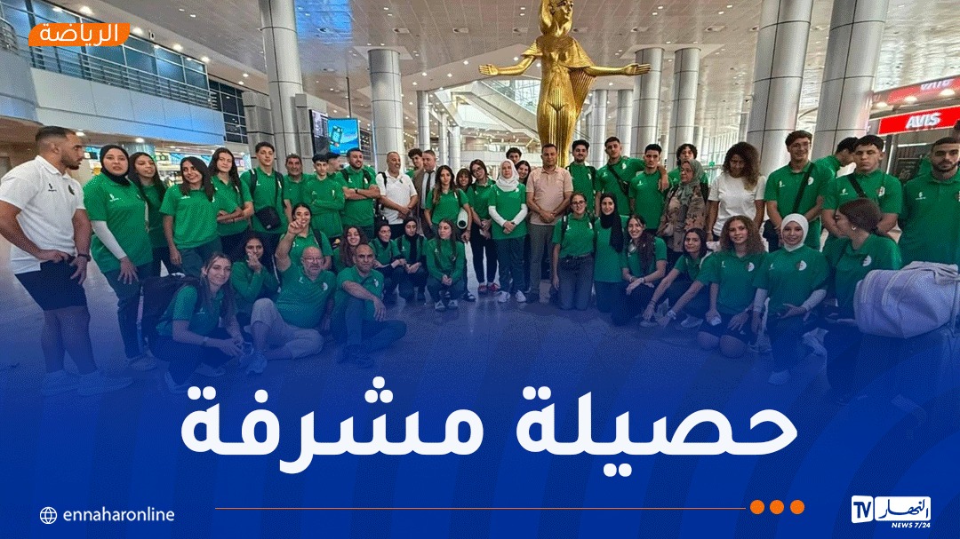 الألعاب الإفريقية الجامعية.. 37 ميدالية للجزائر في ألعاب القوى والكاراتي