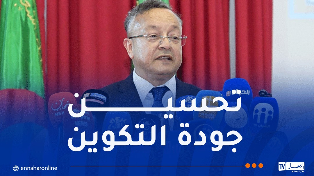 بداري: الإستثمار في العلم والمعرفة هو استثمار في مستقبل الجزائر