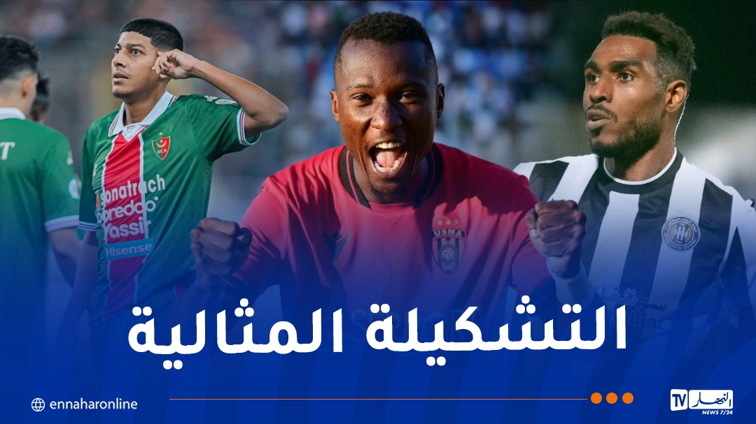 المولودية والوفاق يُسيطران على تشكيلة الأسبوع