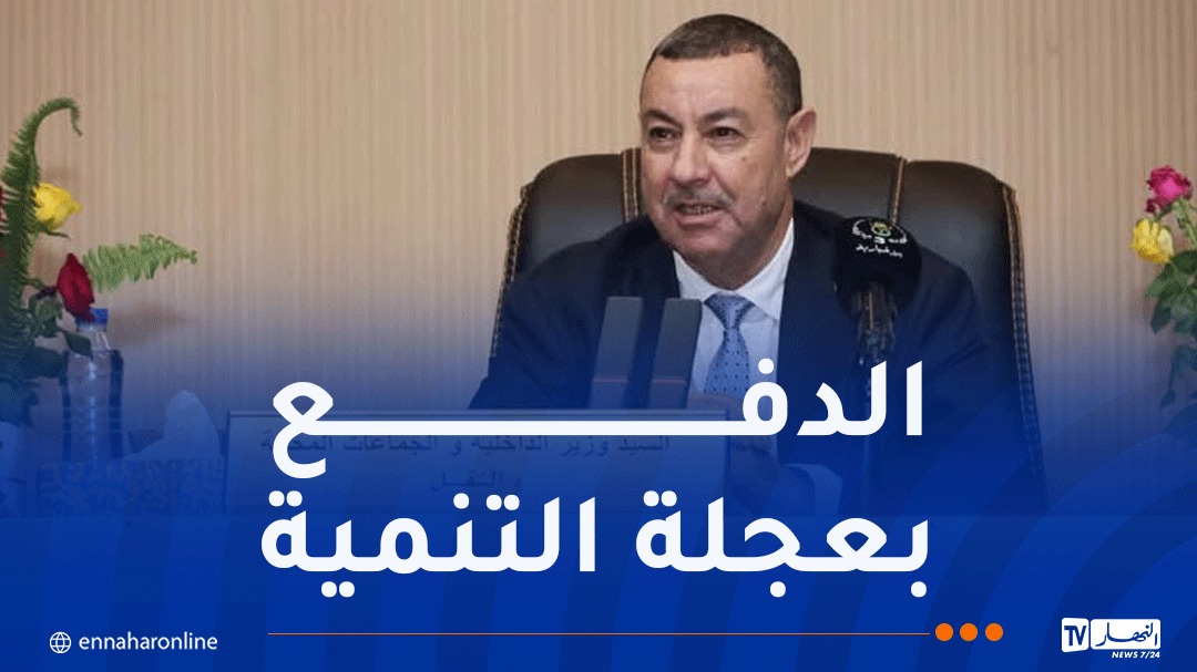 صورة الخبر