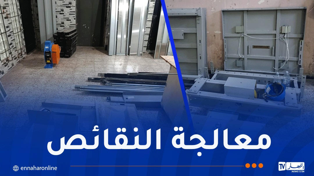 صورة الخبر