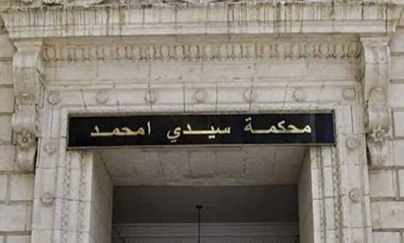 مثول شبكة اجرامية امام نيابة محكمة سيدي امحمد لترويجها المخدرات