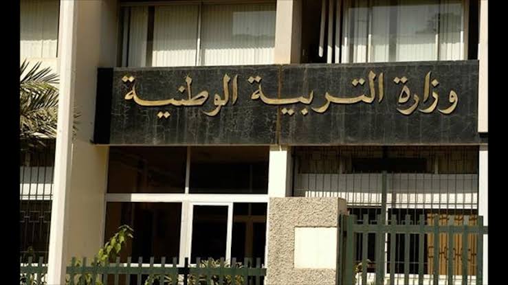 اليونسكو تطلق دورة عالمية مجانية حول أخلاقيات الذكاء الاصطناعي