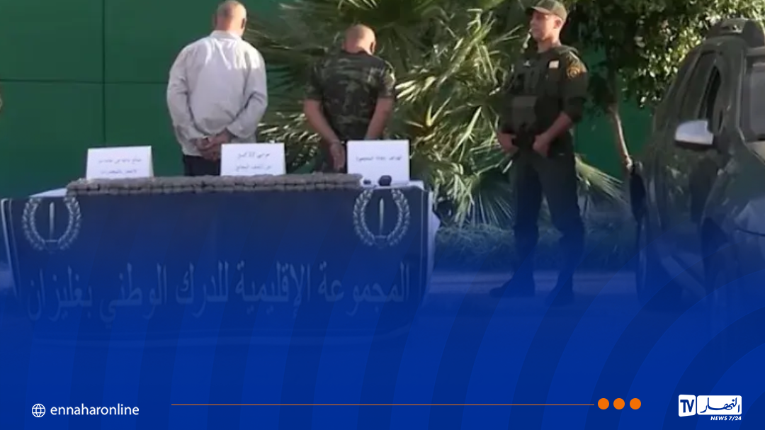 غليزان: الإطاحة بشبكة إجرامية وحجز 22 كلغ كيف معالج