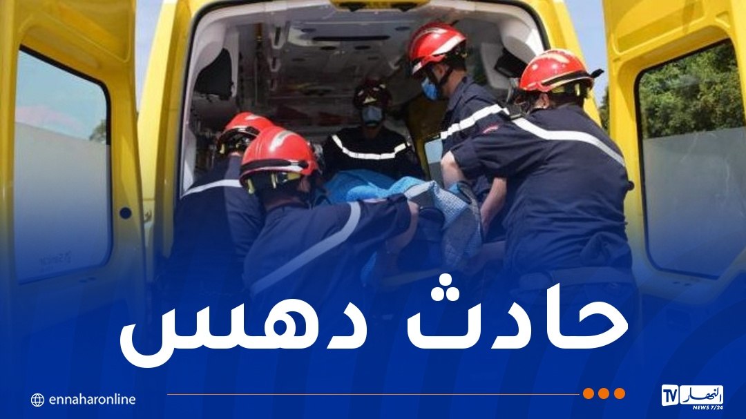 صورة الخبر