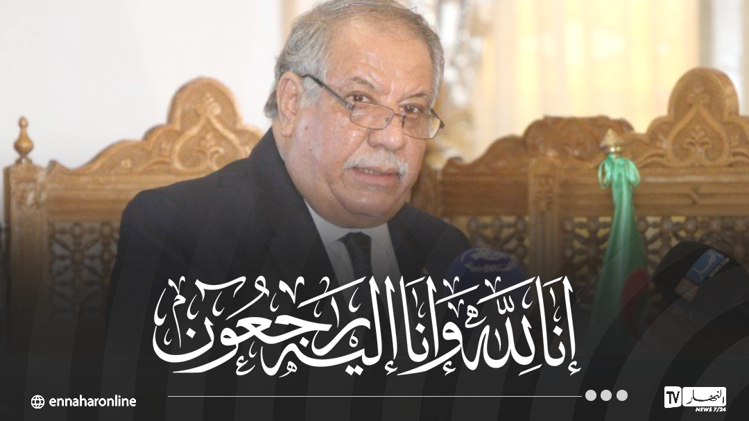 صورة الخبر