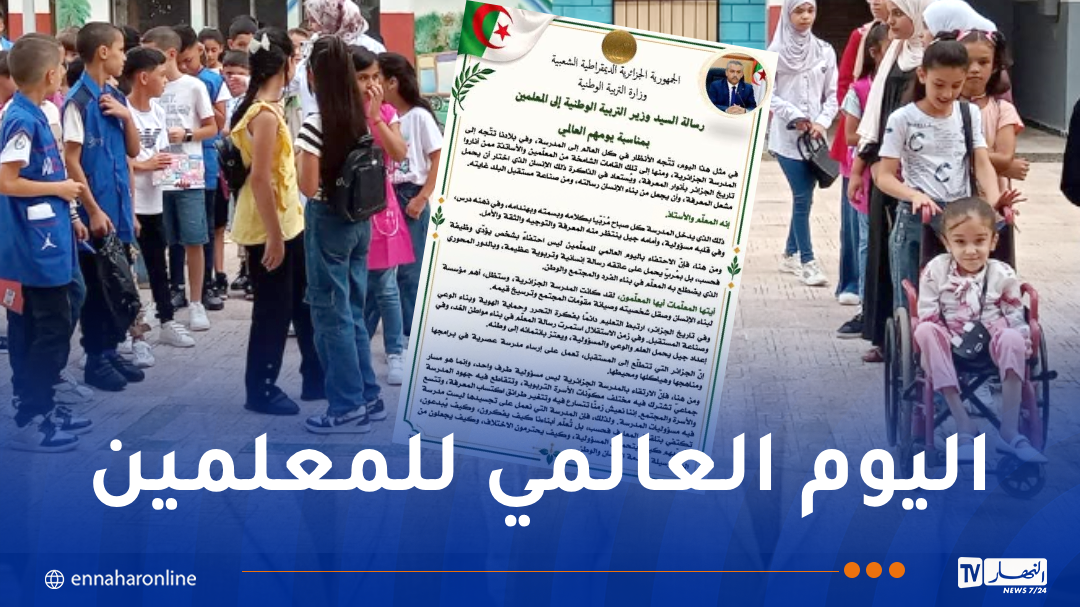صورة الخبر
