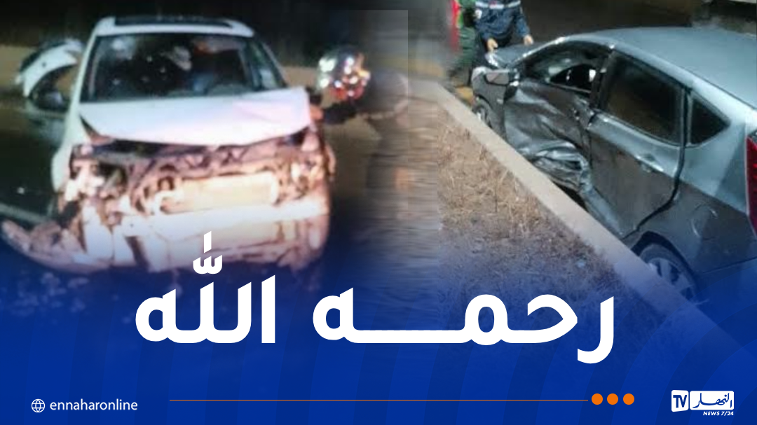 Un mort et trois blessés dans une collision de voitures à Blida
