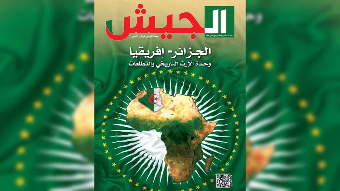 Algeria Continues Efforts to Unite Africa, Enhance Security