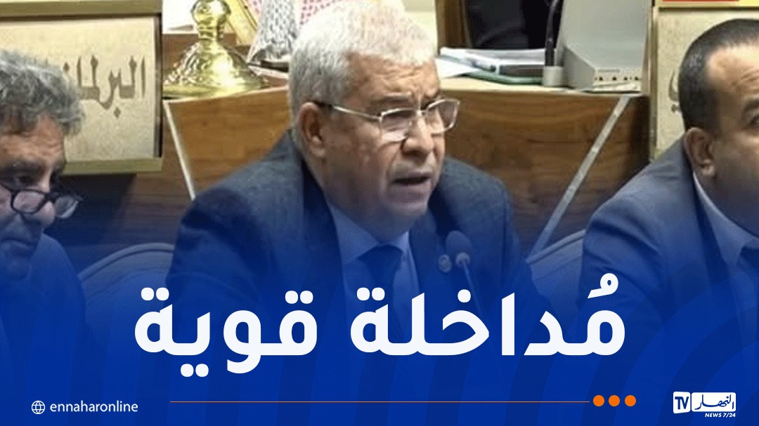 من البرلمان العربي.. كلمة جزائرية تلقى إشادة سعودية