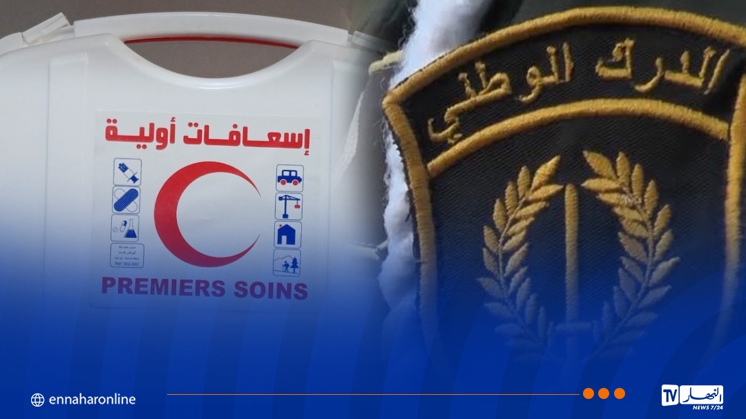 صورة الخبر