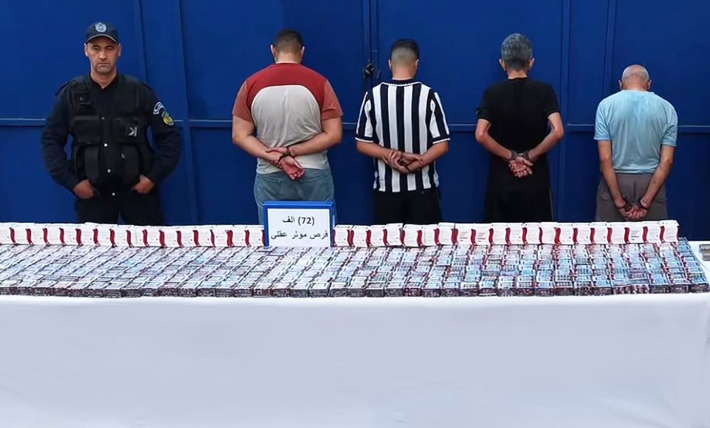 العاصمة.. توقيف 4 أشخاص وحجز 72 ألف قرص مهلوس بحسين داي