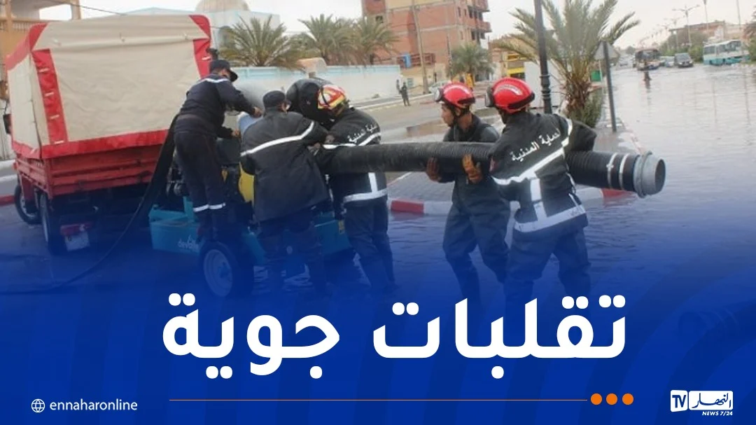 صورة الخبر