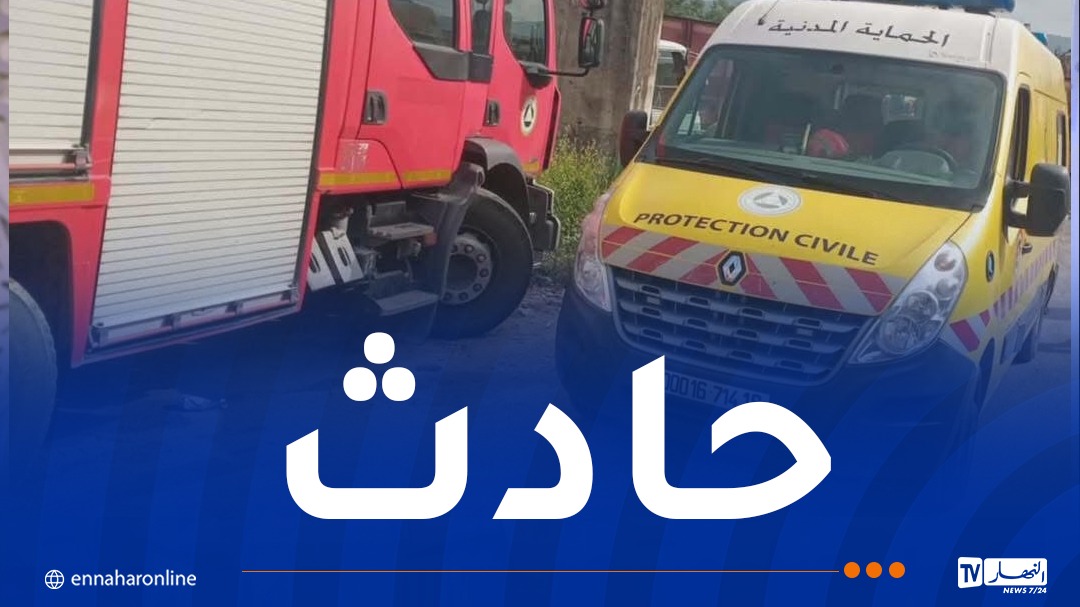 صورة الخبر