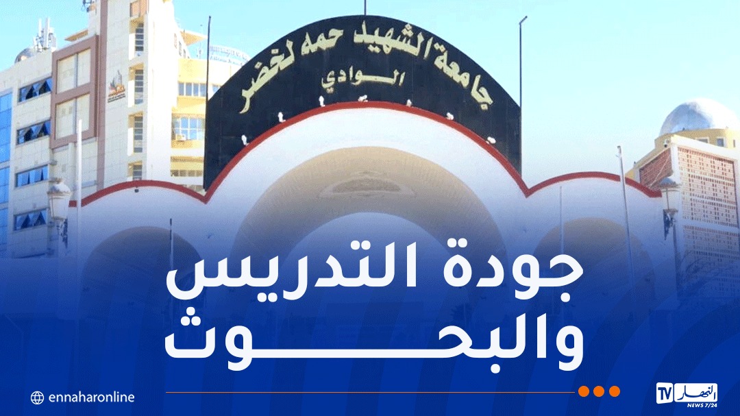 صورة الخبر