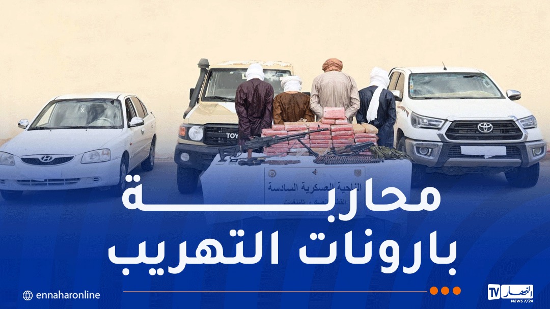 صورة الخبر