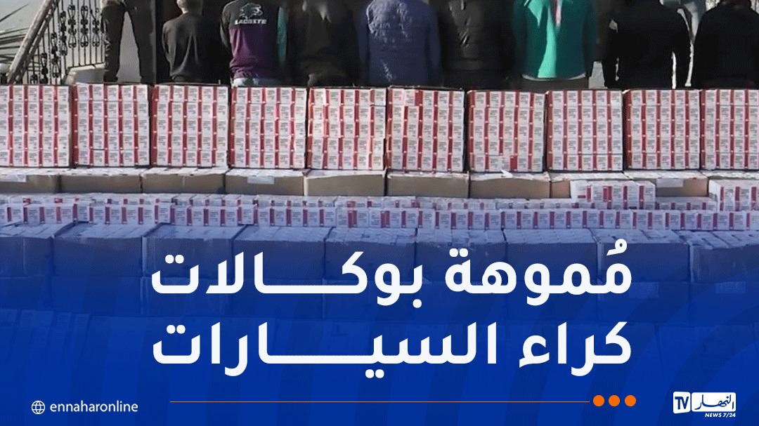 صورة الخبر