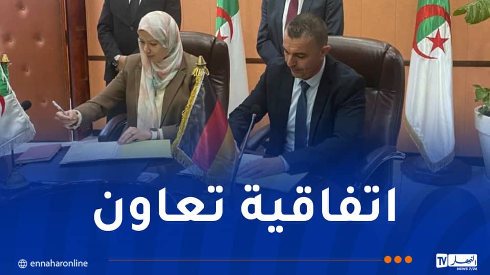 صورة الخبر