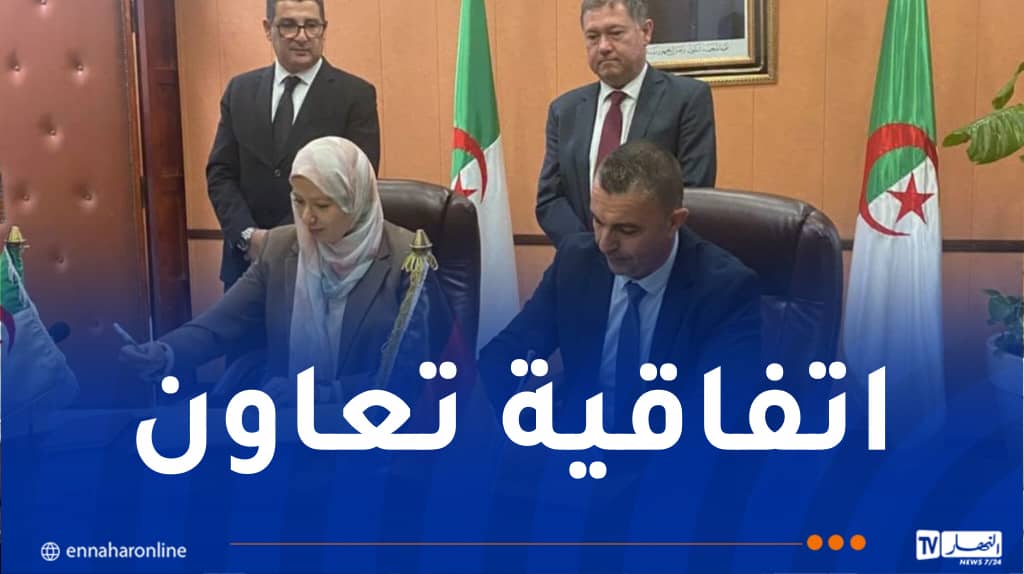 صورة الخبر