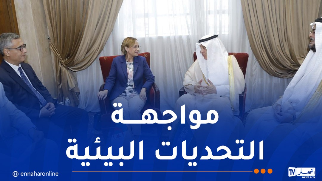 صورة الخبر