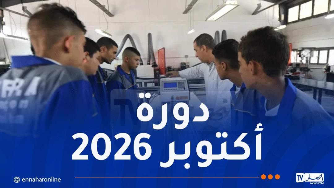 صورة الخبر