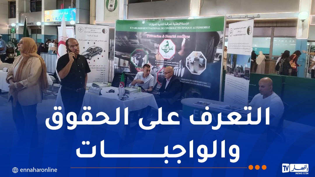 صورة الخبر