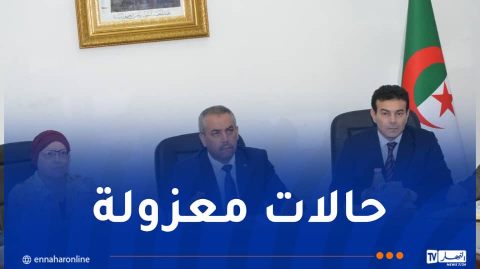 صورة الخبر