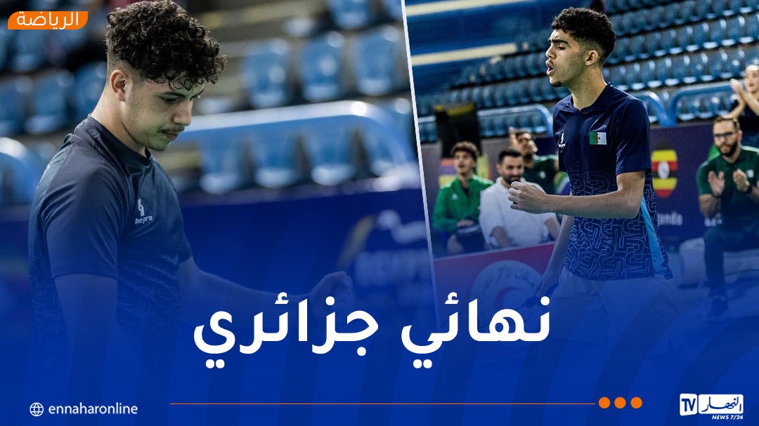ريان داود يحصد ذهبية بطولة إفريقيا لـ”البادمنتون” أواسط
