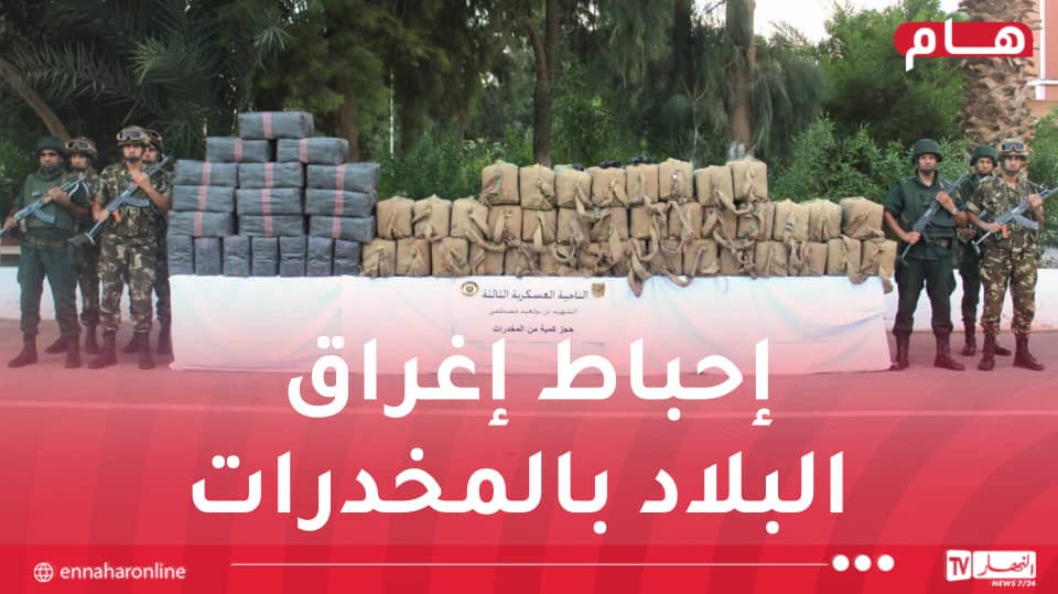 صورة الخبر