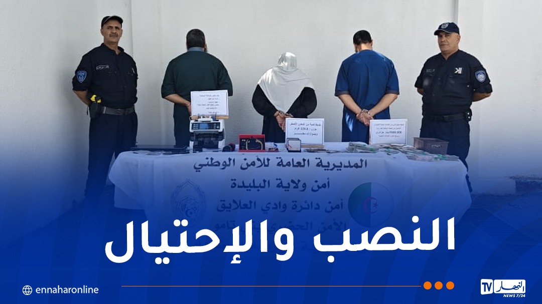 صورة الخبر