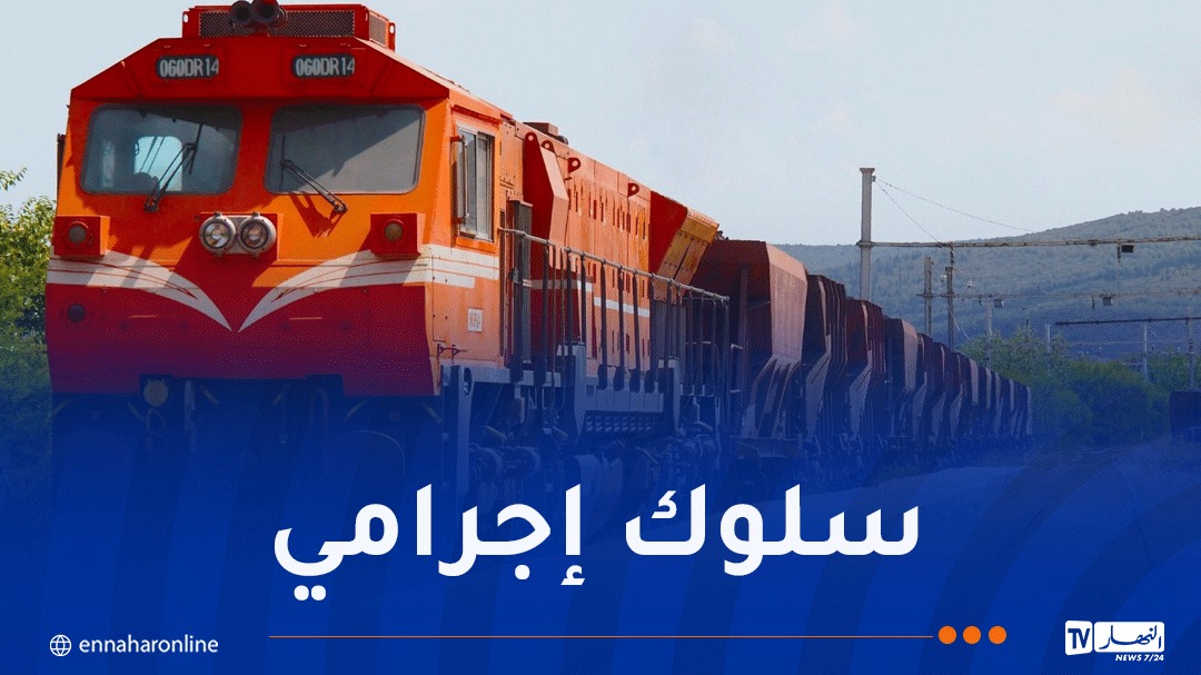 صورة الخبر