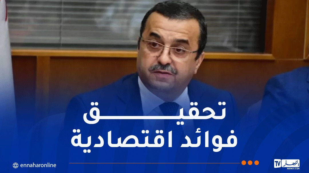 صورة الخبر
