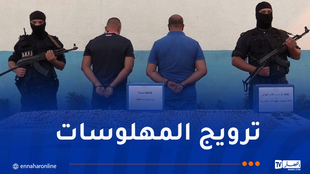 صورة الخبر