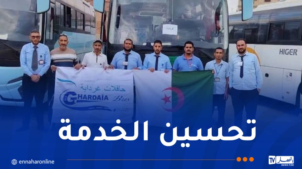 صورة الخبر