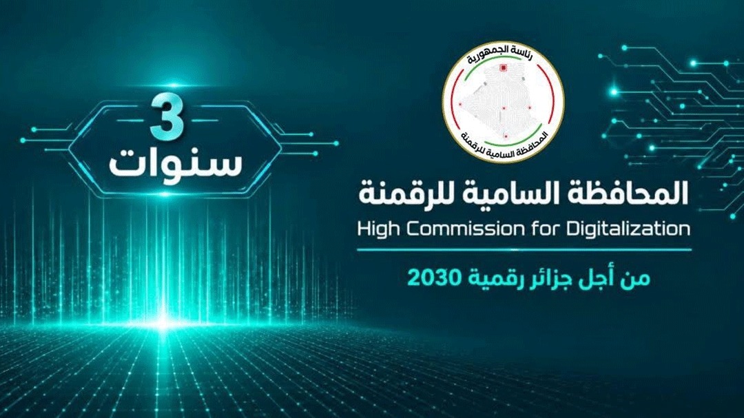 صورة الخبر