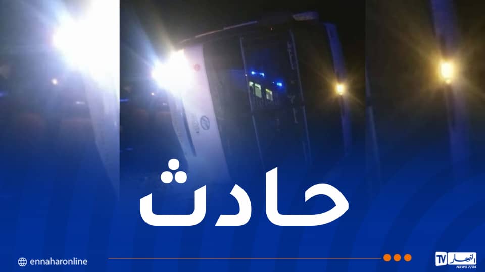 صورة الخبر