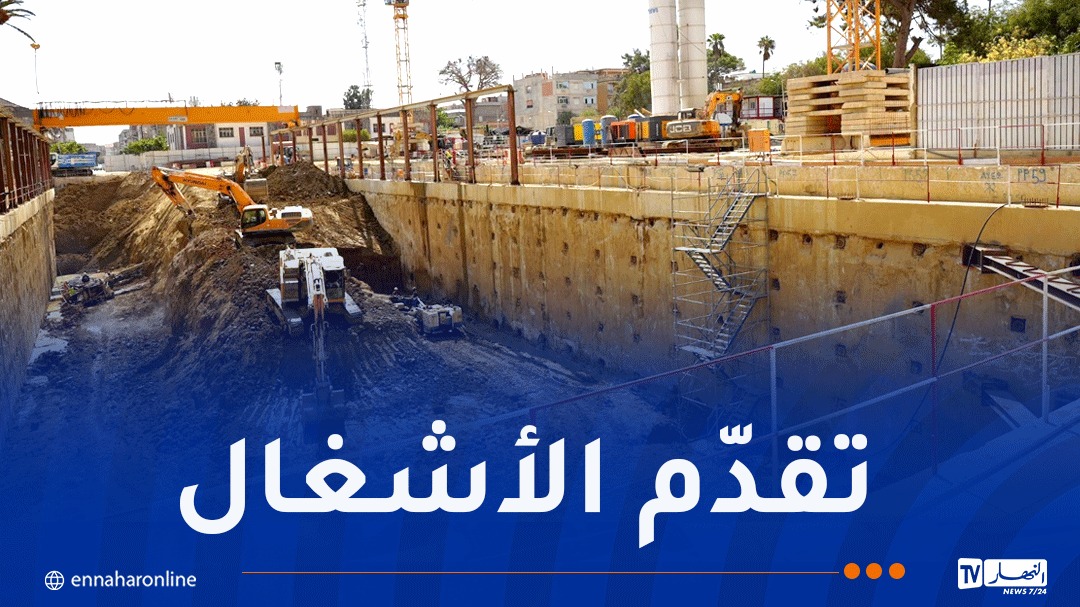 هذه مستجدات أشغال خط ميترو “براقي _ عين النعجة”